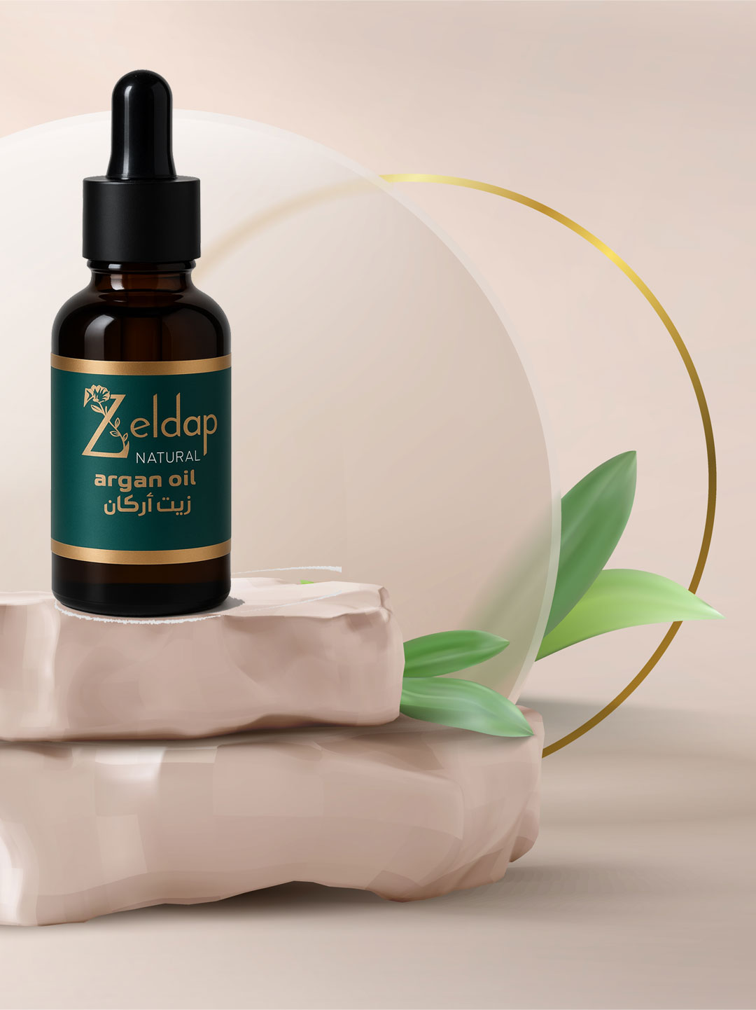 oil-argan